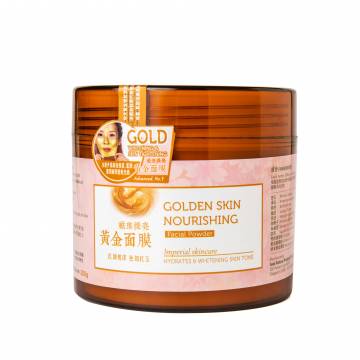 Golden Skin Nourishing Facial Powder 黄金面膜