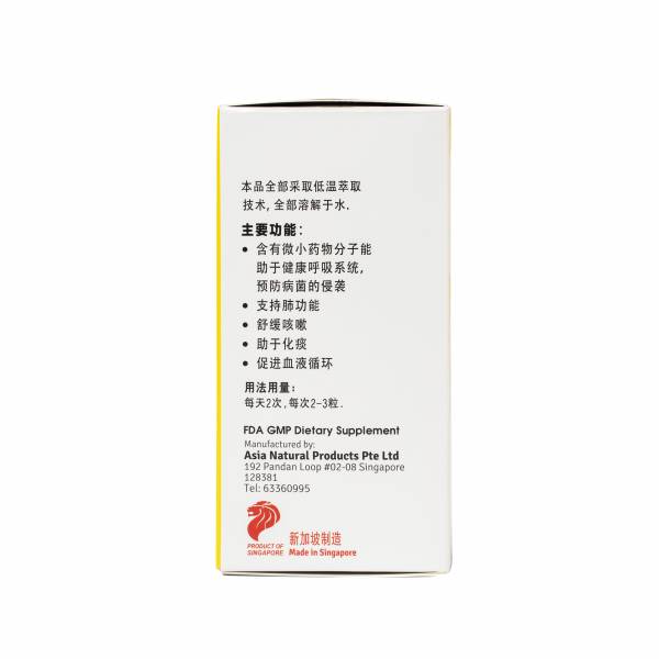 Our Products<br/><span>Health Supplements 保健品</span>