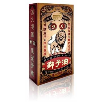 Zhong Li Xiao Medicinal Oil  狮子油